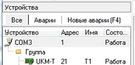ComPortSetup3