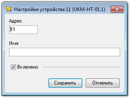 DeviceSettings